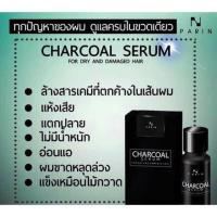 ราคา Parin Charcoal Serum (932884270)