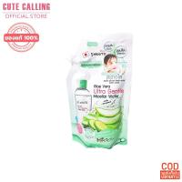 ราคา โค้ด INCLZ55 ลด50% SMOOTO สมูทโตะ อโล เวร่า อัลตร้า เจนเทิล ไมเซล่า วอเตอร์ คลีนซิ่ง (200 ml.) (11984063916)