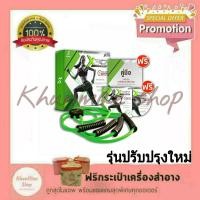 ราคา Fit Now x30 ฟิตนาว ยางยืด ออกกำลังกาย ***ฟรี กระเป๋าเครื่องสำอาง *** กำจัดไขมันส่วนเกิน แถม DVD + หนังสือคู่มือ (5668709234)