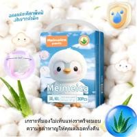 ราคา กางเกงนอนสำหรับกลางคืนเพื่อป้องกันการรั่วซึมและให้ความสบายในช่วงมีประจำเดือน รวมถึงผ้าอนามัยว่านหางจระเข้เกรดทางการแพทย์ (45350306973)