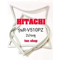 ราคา ขอบยางตู้เย็น HITACHI 2ประตู รุ่นR-V510PZ (8557026999)