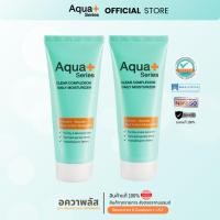 ราคา (2 หลอด) Aqua+ Series Clear Complexion Daily Moisturizer สำหรับผิวมัน แพ้ง่าย เป็นสิว (27535922797)
