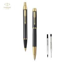 ราคา PARKER IM Pen Set Black Gold & Silver Trim Ballball และ Rollerball พร้อมเติมหมึกสีดําพิเศษ 2 ชิ้นฟรี (46403471444)
