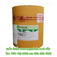 ราคา ทรายกำจัดลูกน้ำยุงลาย ยี่ห้อทรายอะเบท ABATE (ตราพระอาทิตย์) (24795191929)