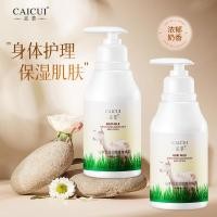 ราคา Picking Goat Milk Body Lotion 300g Body Lotion After Bath Lotion Moisturizing Body Care HPNF (28244146866)