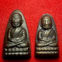 ราคา หลวงพ่อทวด วัดช้างให้ จ.ปัตตานี พิมพ์หลังหนังสือ วอมีจุด มีตัว “ท” ปี พ.ศ.2505 หลวงปู่ทวดเตารีด (41361271842)