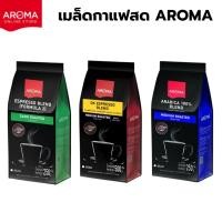 ราคา เมล็ดกาแฟคั่ว Aroma ESPRESSO BLEND ตรา อโรม่า(ชนิดเม็ด) เมล็ดกาแฟสด สูตรMedium Roast 500g,สูตร2 Dark Roast 250g,ARABICA (29608400461)