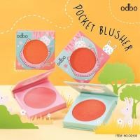 ราคา Odbo Pocket Blusher #OD103 ปัดแก้ม โอดีบีโอ (7879008253)