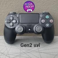 ราคา จอย Ps4 Gen2 **แท้ Dualshock4 สภาพดี [มือ2] (29037857115)