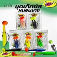 ราคา A12 ลุงแซม (ชุดหนอนยางเท็กซัส) รุ่นหางโบก พร้อมตัวเบ็ด ตะกั่วลูกปัด เหมาะสำหรับตกปลาช่อน ชอน (26206508266)