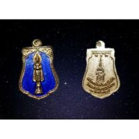 ราคา ⭐เหรียญพระเทพยกช่อฟ้า (หลวงพ่อบ้านแหลม) วัดเพชรสมุทร ปี25⭐ (27985019331)