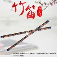 ราคา ขลุ่ยไม้ไผ่ขลุ่ยไม้ไผ่ขลุ่ย, เครื่องดนตรีเริ่มต้นขลุ่ยแนวนอน, ขลุ่ยบาง, ขลุ่ยไม้ไผ่ (22934741725)