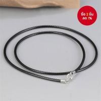 ราคา สร้อยคอเชือกหนังสีดำแฟชั่นสำหรับผู้ชายและผู้หญิง สร้อยคอห่วงกระดุมเงิน ทองเหลืองตกแต่ง (42868491092)