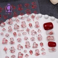 ราคา # ANTH # สติ๊กเกอร์ติดเล็บโพนี่การ์ตูนน่ารักปีใหม่ DIY Nails Art Decorative Year Of The Horse Nails Decal Festival Accessories. (40577634704)