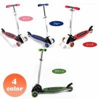 ราคา สกูตเตอร์ (1281389203)