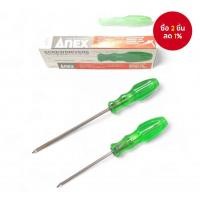 ราคา One Piece ANEX 1400/1450 ไขควงแฉก 4 นิ้ว – เครื่องมือ ANEX ของแท้ (47302521313)