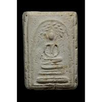 ราคา พระสมเด็จพระครูสุพจน์ วัดสุทัศ รุ่นอินโดจีน พิมพ์ปรกโพธิ์ (เนื้อผงสมเด็จวัดระฆัง) สร้างปี พ.ศ.๒๔๘๔  พร้อมบัตรรับรอง (19334896963)