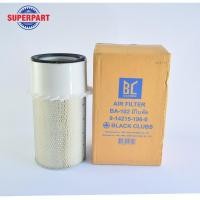 ราคา กรองอากาศ ISUZU JCM/JCR/JCZ 16MM (พร้อมใบพัด) BC (88564791) (9378855804)
