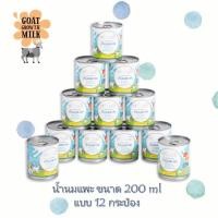 ราคา (12กระป๋อง) นมแพะ 100% ตรา AM Goat นมแพะแอมโกท สำหรับสุนัข แมว และสัตว์เลี้ยง ขนาด 200ml จำนวน 12กระป๋อง (9060601428)