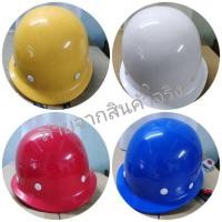 ราคา หมวกเซฟตี้ หมวกนิรภัย , ทรงญี่ปุ่นมีรูระบาย น้ำหนักเบาใส่สบาย ราคาถูก (3323521805)