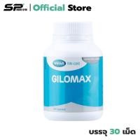 ราคา Mega We Care Gilomax สารสกัดจากใบแปะก๊วย น้ำมันปลา (1 ขวด) 30 แคปซูล (20600306709)