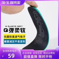 ราคา พื้นรองเท้าชั้นใน ecco Aibu ของแท้ดั้งเดิมเหมาะสำหรับรองเท้ากีฬาคลาสสิกขนาดใหญ่ที่ใช้เสื่อ biom ระบ (29850926039)