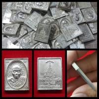 ราคา เหรียญหลวงพ่อคูณเนื้อเงิน (13335397033)
