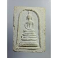 ราคา ผ1920 พระสมเด็จฐานแซม หลังรูปถ่าย หลวงพ่อโต๊ะ วัดสะเกษ จ.อ่างทอง (25400191679)