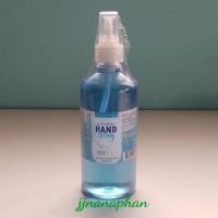 ราคา แอลกอฮอล์สเปรย์82.93% ขวด453ml (4123253417)