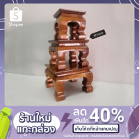 ราคา โต๊ะยอดไม้สักเคลือเงา ทรงสี่เหลี่ยมจตุรัส ฐานวางพระ (9858971062)