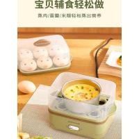 ราคา Zhigao เครื่องต้มไข่ เครื่องนึ่งไข่อัตโนมัติปิดในครัวเรือนขนาดเล็ก Multi-Function นึ่งซุปไข่ต้มเครื่องอาหารเช้า Handy เครื่องมือ (55604860667)