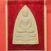 ราคา พระผง สมเด็จวัดสามปลื้ม พิมพ์เศียรโล้น-ใหญ่ รุ่น 3 ปฎิสังขรณ์วัด ปี 2534 พร้อมกล่องเดิม รับประกันพระแท้ พระเครื่อง (48801529153)