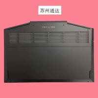 ราคา HP HP Pavilion 15-DK TPN-C141 D เชลล์ L56892-001 (49655281300)