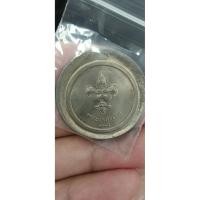 ราคา เหรียญพระราชทานลูกเสือชาวบ้านพ.ศ 2506 (57352918066)