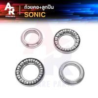 ราคา ถ้วยคอ + ลูกปืน HONDA - SONIC ชุดถ้วยคอ พร้อมรางลูกปืน โซนิค (3265230825)