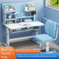 ราคา โต๊ะเรียนเด็ก โต๊ะเรียนนักเรียนระดับประถมศึกษาที่ปรับความสูงได้ ชุดโต๊ะทำงานและเก้าอี้ โต๊ะและเก้าอี้สำหรับเด็กชายและเด็ (41306525245)