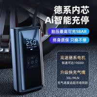 ราคา ปั๊มลม ไดเฉิง ปั๊มลมรถยนต์ ปั๊มลมรถยนต์ ปั๊มลมยางรถยนต์แบบพกพาขนาดเล็ก (53404861481)