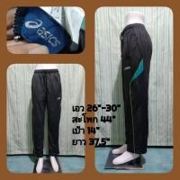ราคา asics กางเกง​วอร์ม​ แบรนด์​แท้​มือ​2​ สภาพ​ดี​ (19965051079)