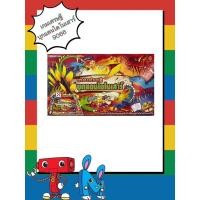 ราคา เกมเศรษฐี บุกแดนไดโนเสาร์ เกมเศรษฐีราคาถูก บอร์ดเกม (23955327422)