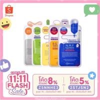 ราคา Mediheal เมดิฮีล มาส์ก อันดับ 1 จากเกาหลี///SENKA Perfect Aqua White Mask 25 ml (2694584273)