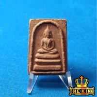 ราคา สมเด็จพระร่วง เนื้อดินเผา วัดพระปฐมเจดีย์ จังหวัดนครปฐม (50400511309)