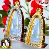 ราคา กรอบพระสำเร็จรูป งานเพชรอิตาลีเกรดจิวเวอรี่ ทรงพิมพ์หลวงปู่ทวด ทรงพระกริ่ง (ขนาดหน้ากระจก 2.0 x 3.6 cm.) รหัส 862 (29705550632)