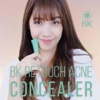ราคา BK Retouch Acne Concealer "Excellent Powder (255988763)