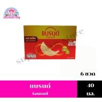 ราคา แบรนด์ สูตรคลาสสิคผสมน้ำตาลกรวด เครื่องดื่มรังนกแท้สำเร็จรูป ขนาด 40 มล. จุ 6 ขวด ปรับ (11023744372)