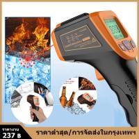 ราคา [COM]GM320S เครื่องวัดอุณหภูมิอินฟราเรด หน้าจอแอลซีดี Ir อุตสาหกรรมปืน 600 ° C / 1112 ° F (22415201433)