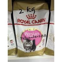 ราคา Royal canin Kitten Persian 2kg อาหารสำหรับลูกเเมว เปอร์เซีย ระหว่าง4-12เดือน (21613323191)