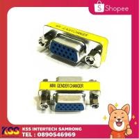ราคา Adapter Converter หัวต่อสายสัญญาณภาพ VGA F/F 15Pin To 15Pin 2เมียทั้ง 2 ด้าน (6036975226)