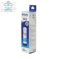 ราคา Epson เอปสัน หมึกเติม T00V200 (สีฟ้า) หมึก (29804330719)