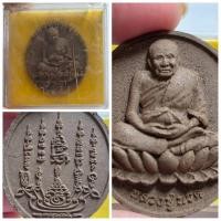 ราคา พระผงหลวงปู่ทวด หลังยันต์พุทธซ้อน วัดในจังหวัดพังงา ✨ รายละเอียดพระ ด้านหน้า: เป็นพระผงพิมพ์รูปเหมือนหลวงป (27588181519)