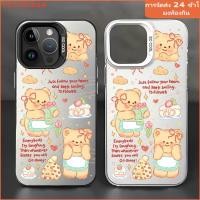 ราคา Cute เคส Yellow Bear เคสไอโฟน11 เคสiPhone15 14 13 12 11 Pro Max 15Plus XR XS 7 8Plus SE 2020 เคสไอโฟน For iPhone (24885450919)